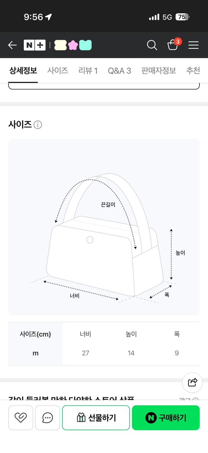젤리버킨 스몰 핑크 키키백 젤리백 상품이미지4