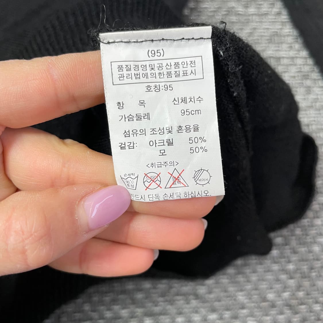 아놀도 바시니 블랙 브이넥 아크릴 울 니트 가디건 95 상품이미지6