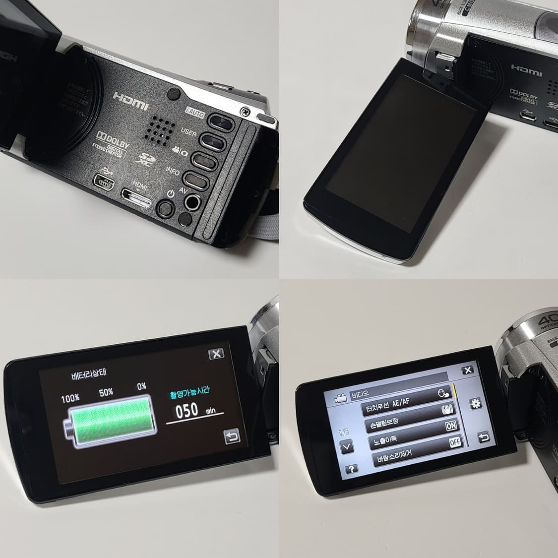 JVC GZ-HM99 빈티지 캠코더 디카 디지털카메라 상품이미지8