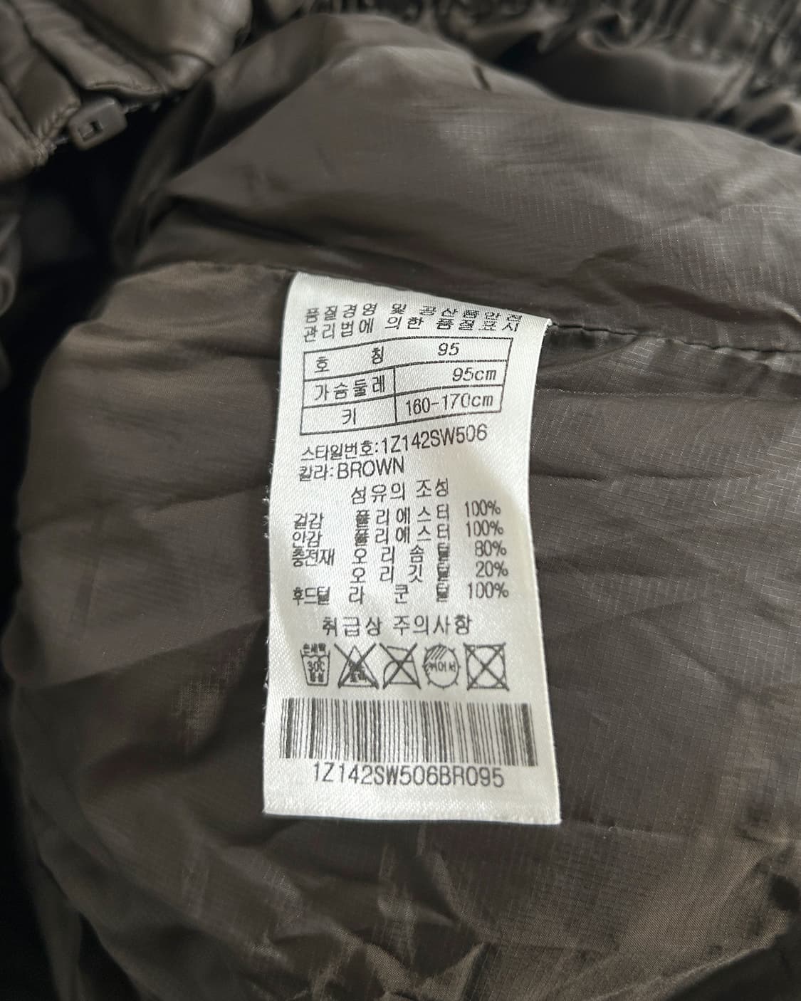 올드 빈티지 퍼 링클 패딩 점퍼 상품이미지3