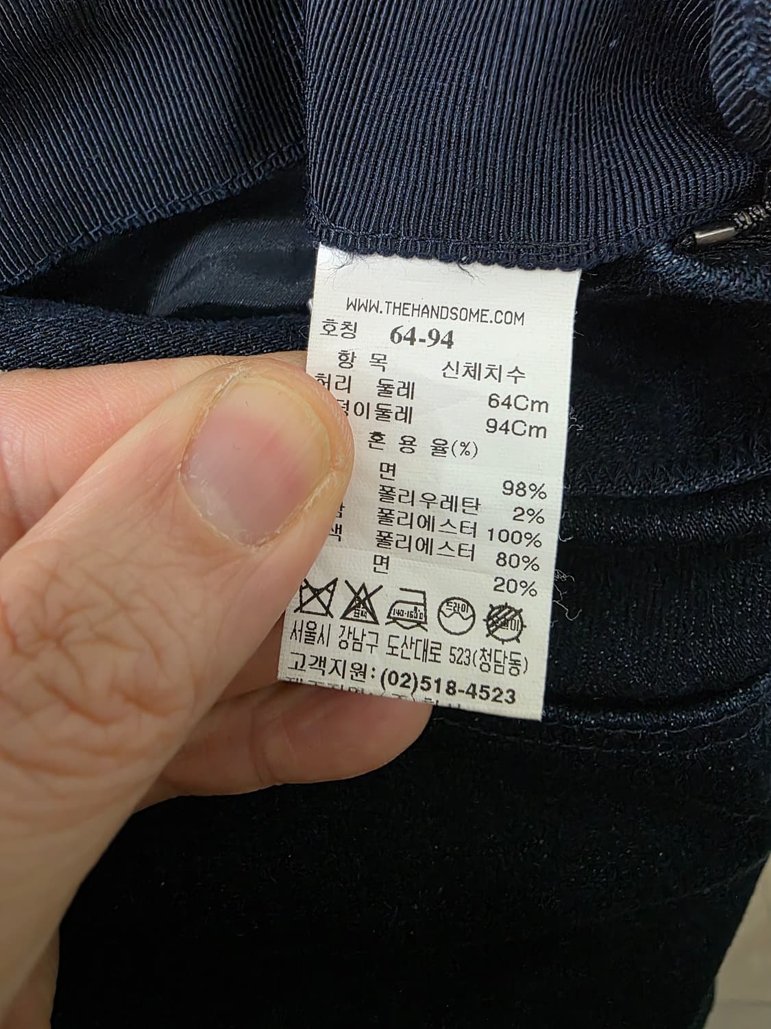 타임 여성 데님 롱 치마 상품이미지4