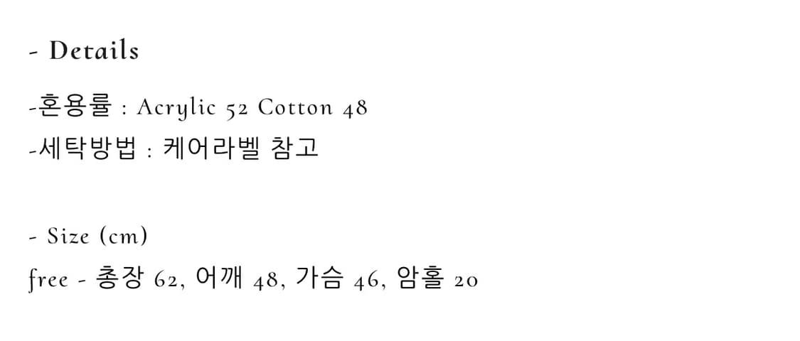 쉬이즈큐트 Summer Knit top Greige 상품이미지8