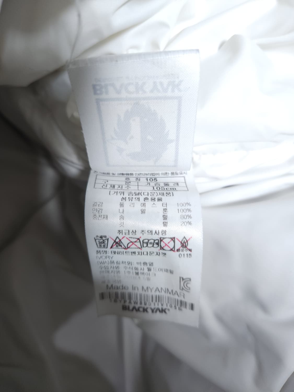 블랙야크 구스다운 롱패딩, XL 상품이미지6