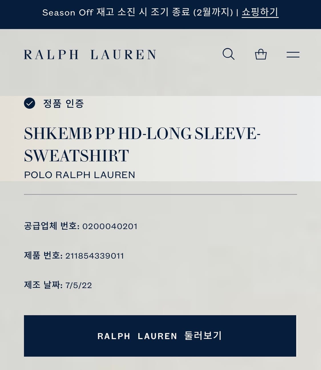 [XS] 폴로 랄프로렌 신형 큐알 버건디 후드티 C879 상품이미지6