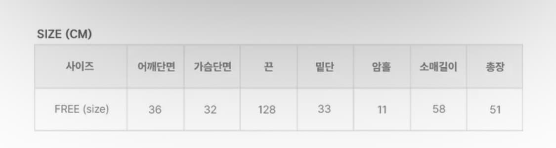 애니원모어 머플러 원오프 슬림 니트 세트 상품이미지3