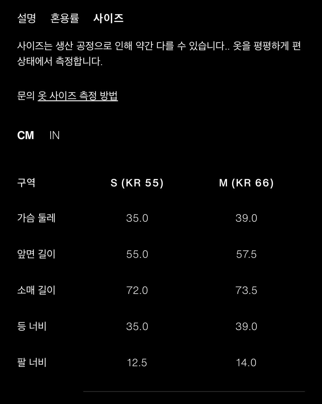세미 시스루 콤비 티셔츠S 상품이미지4