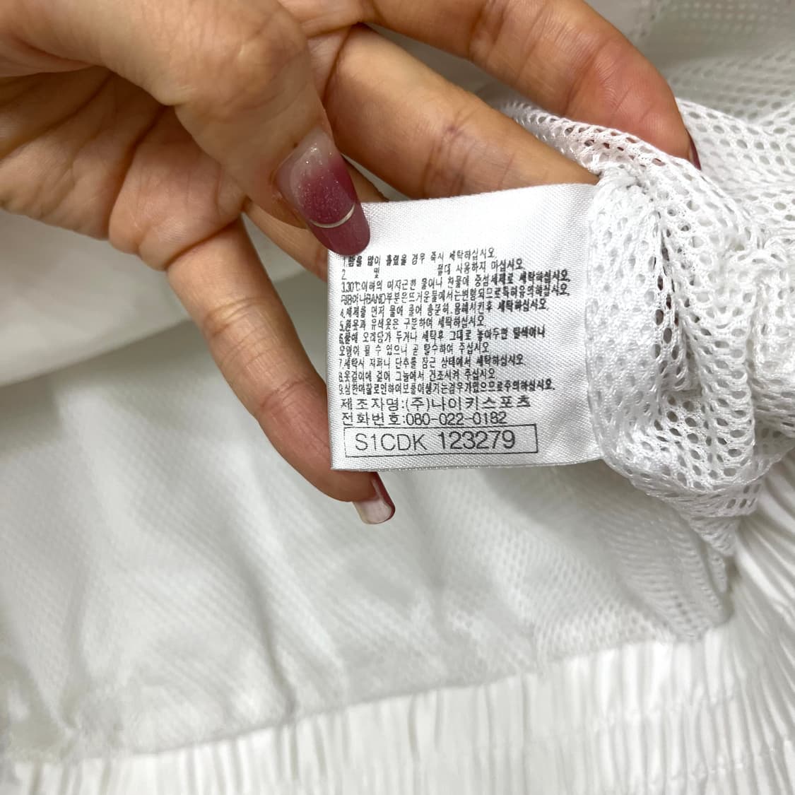 나이키 올드스쿨 화이트 블랙 오레오 바람막이 자켓 상품이미지8