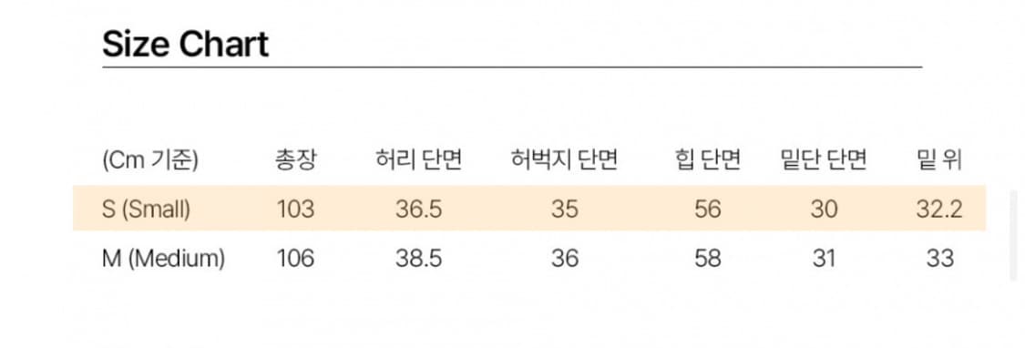 밀로우먼 맥시 파라슈트 카고팬츠 카키 S 상품이미지2
