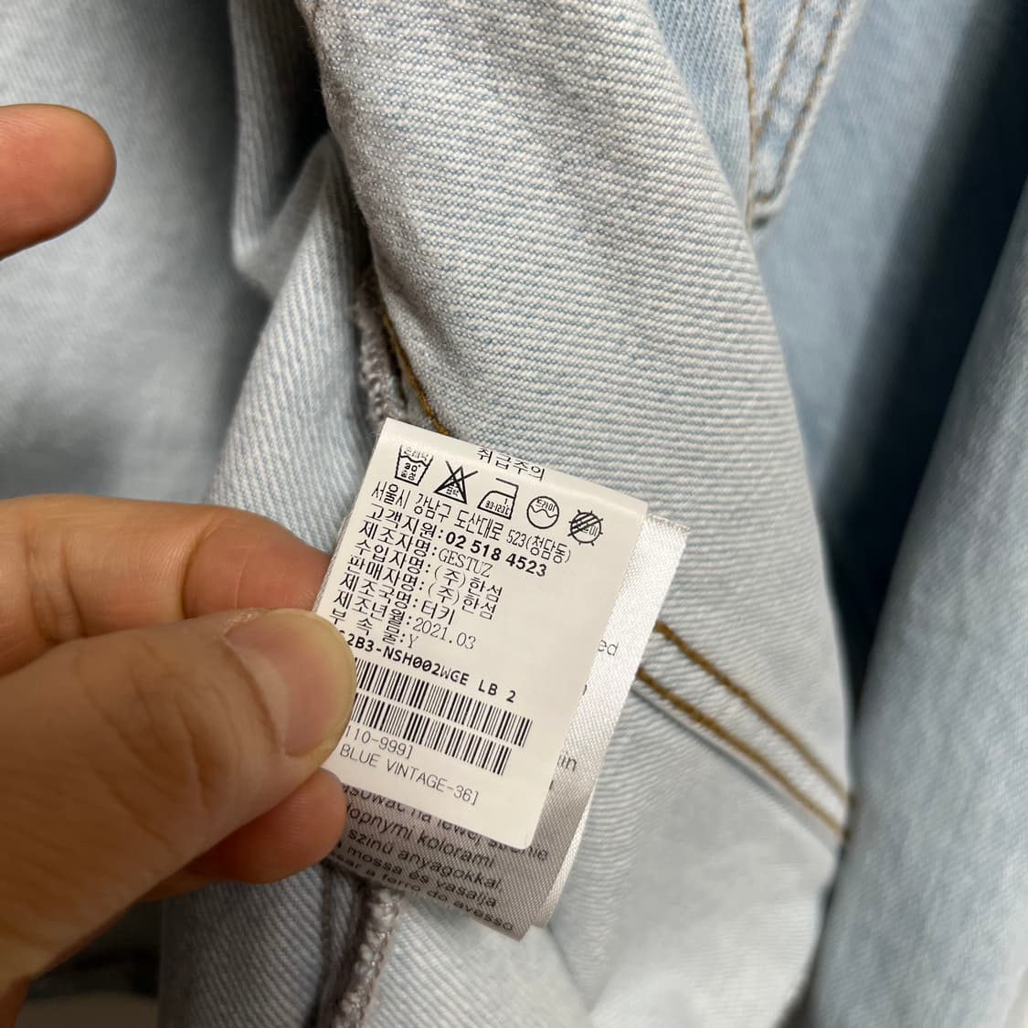 게스투즈 GESTUZ 한섬 데님 청자켓 36 상품이미지5