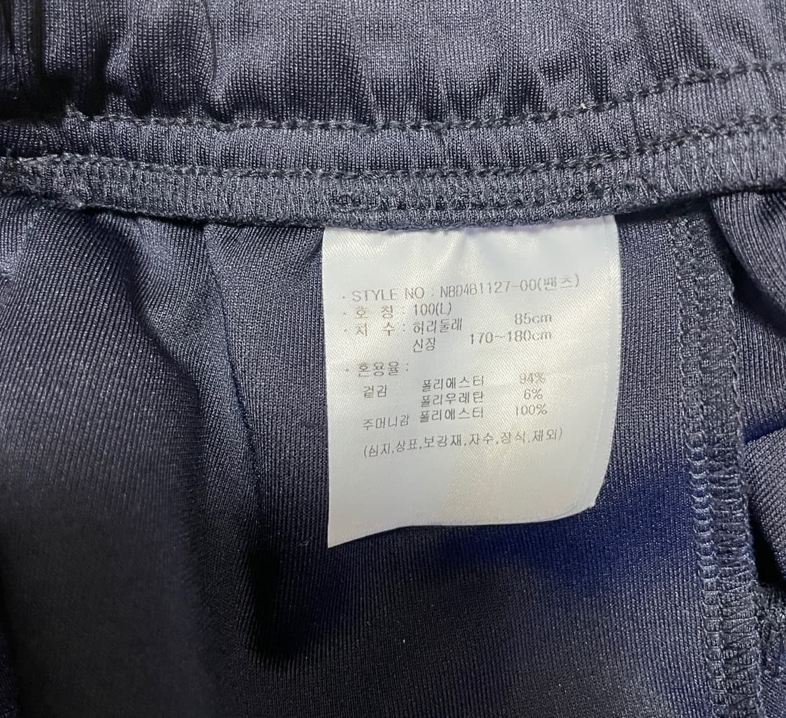 뉴발란스 트레이닝 팬츠 상품이미지8