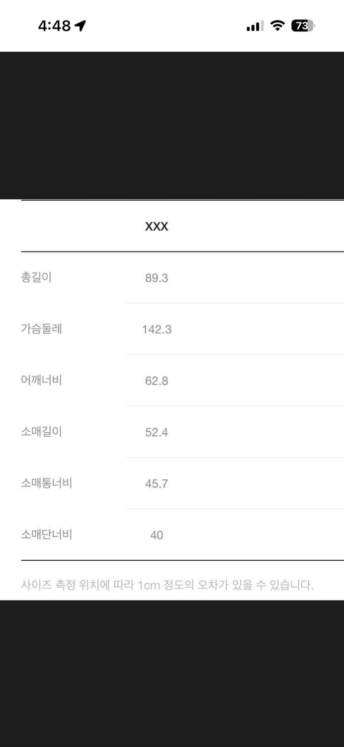 Lucky chouette 럭키슈에뜨 코트 새상품 상품이미지10