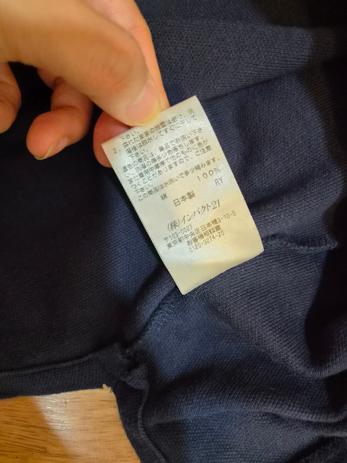 폴로바이랄프로렌 일본 남성 반팔PK카라티셔츠 L사이즈 상품이미지8