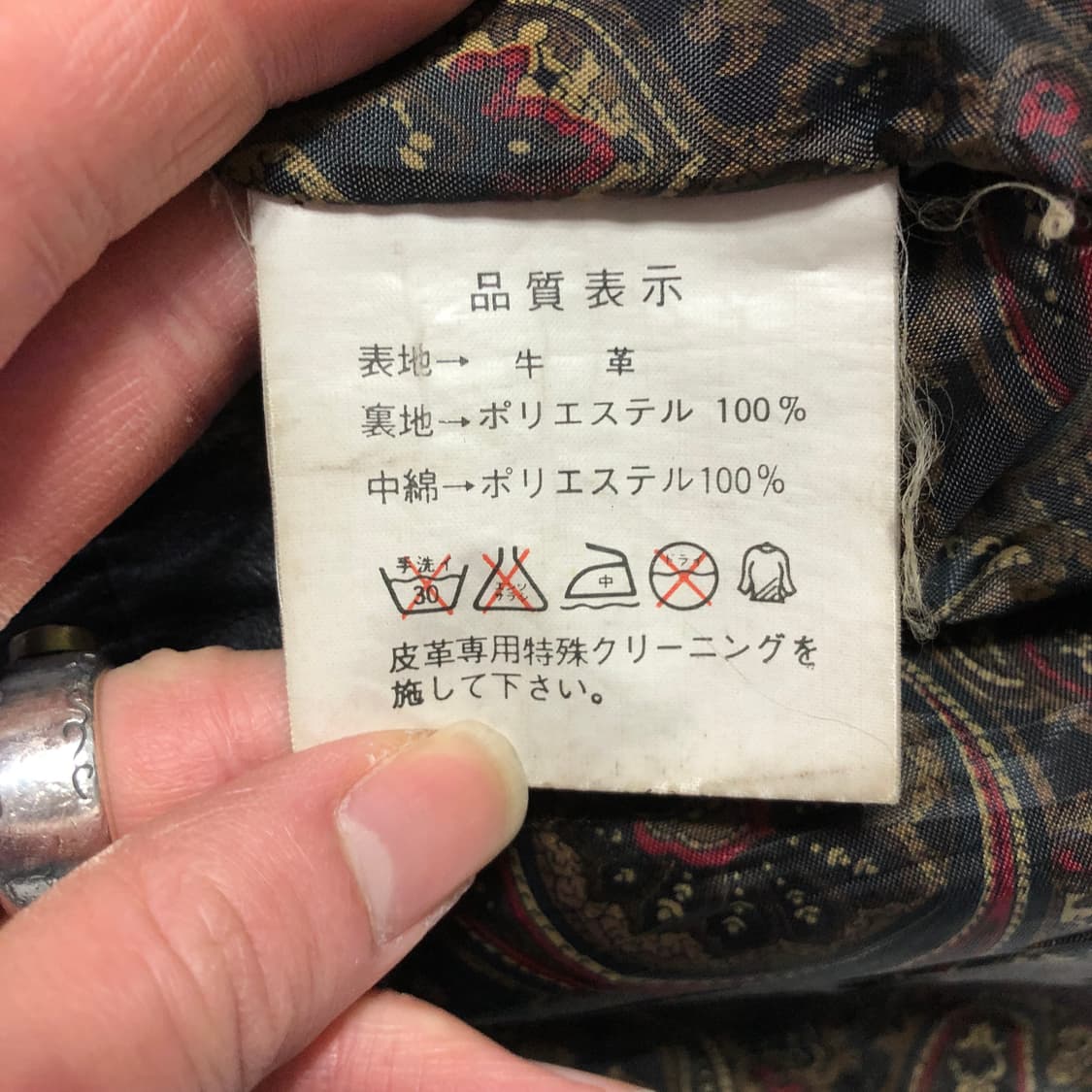 이태리 카우하이드 레더 코트  상품이미지7