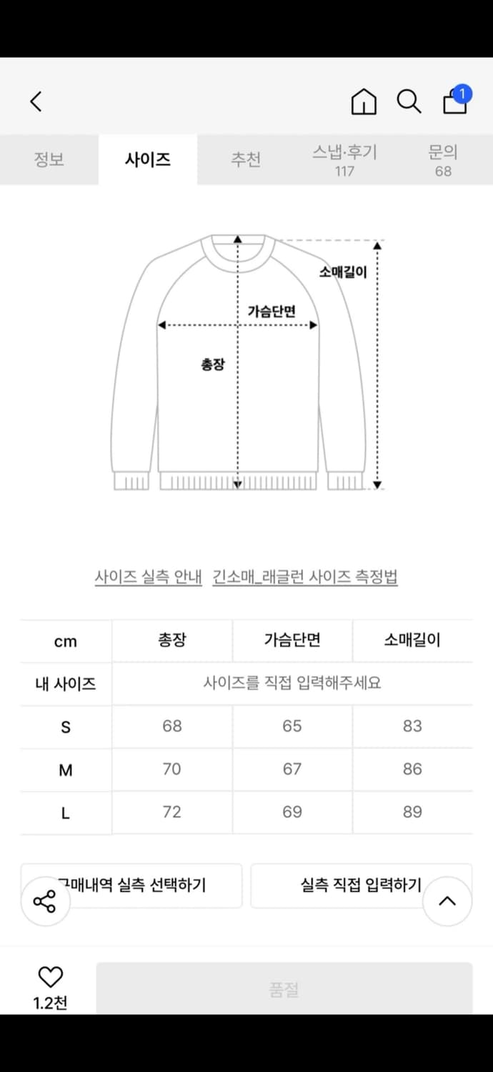 애프터프레이 프린트 패널 후디 집업 멜란지그레이 상품이미지2