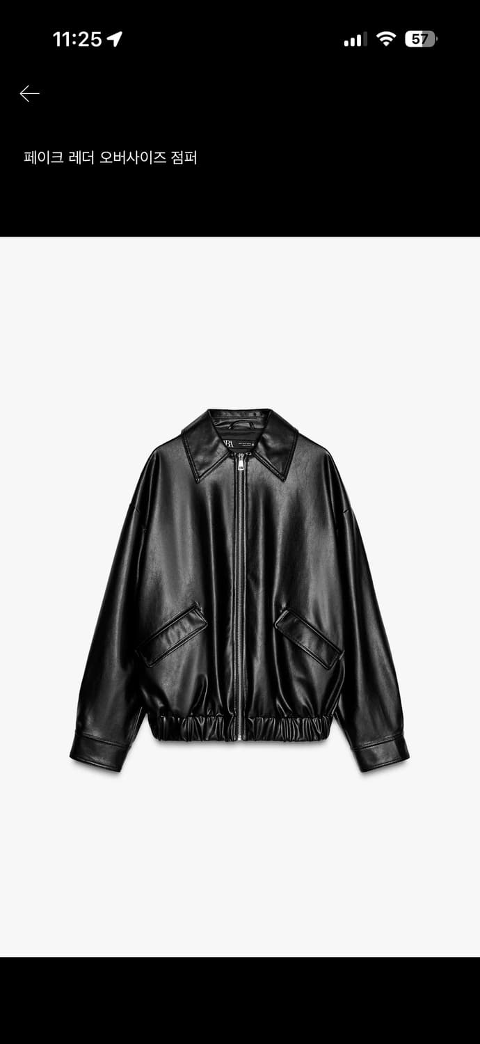 자라 레더 자켓  상품이미지1