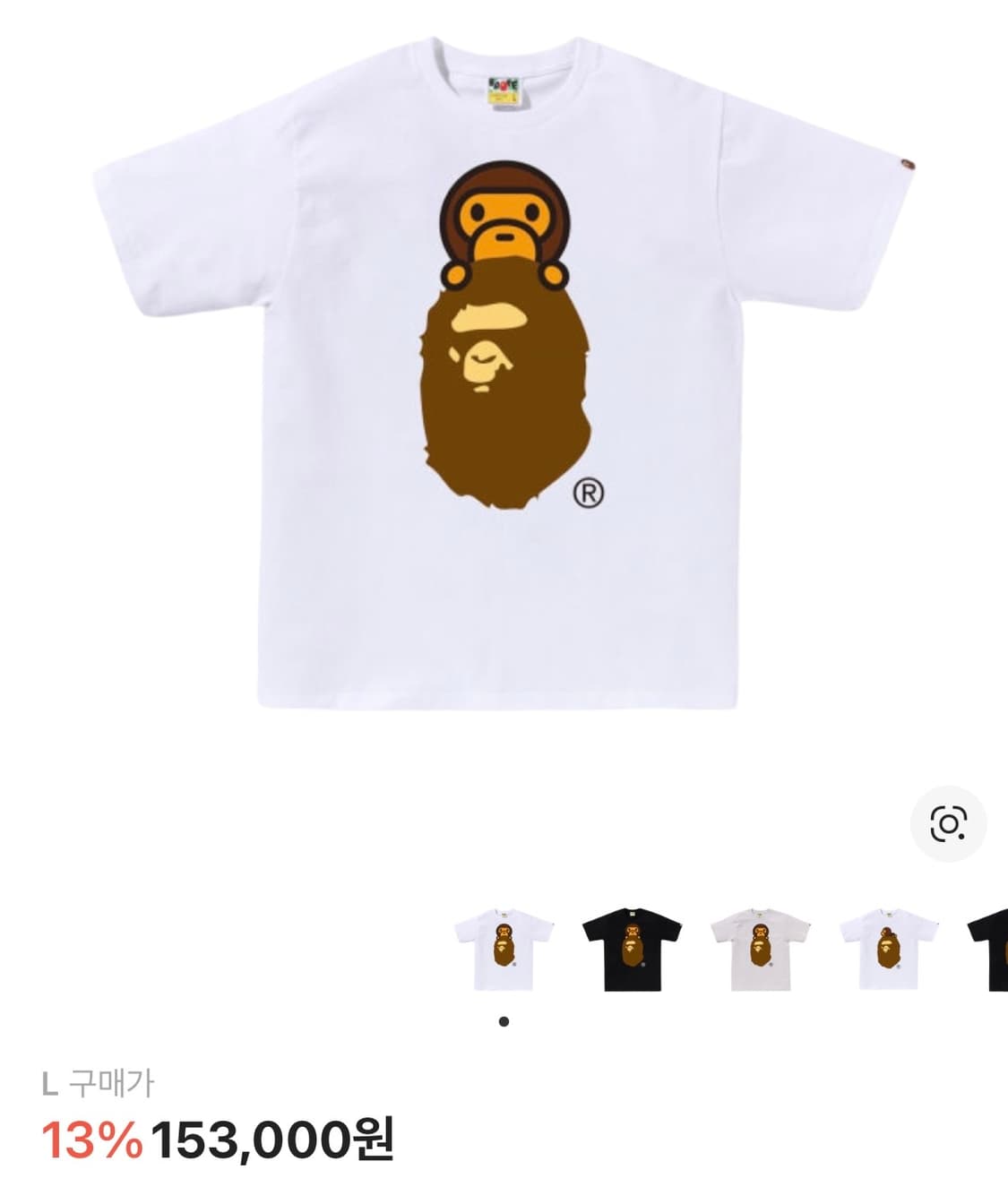 (영수증 있음)새상품 베이프 마일로 온 에이프 헤드 티셔츠 화이트 L 상품이미지1