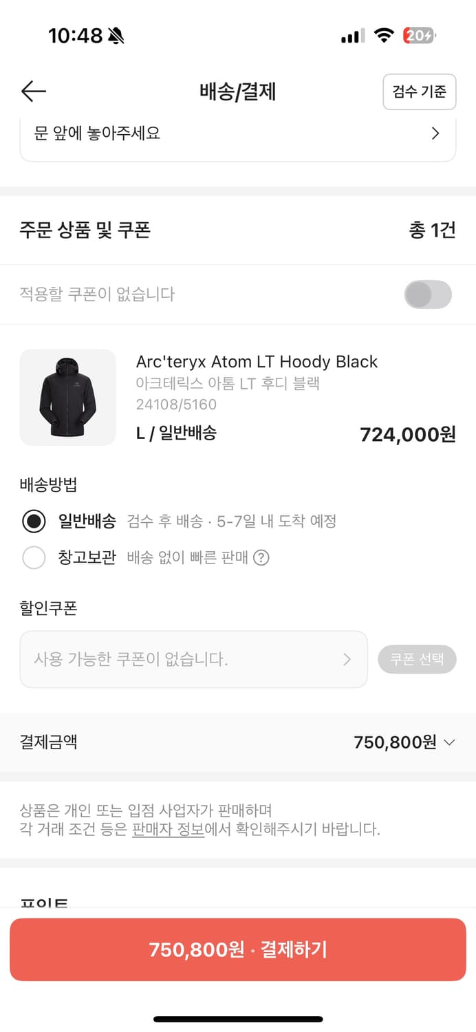 아크테릭스 아톰 lt 후디 블랙 상품이미지2