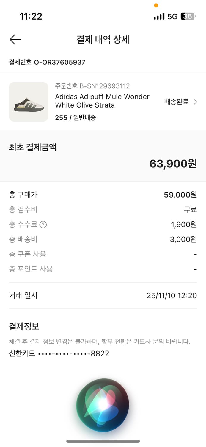 아디다스 아디퍼프 뮬 원더 화이트 올리브스트라타 상품이미지3