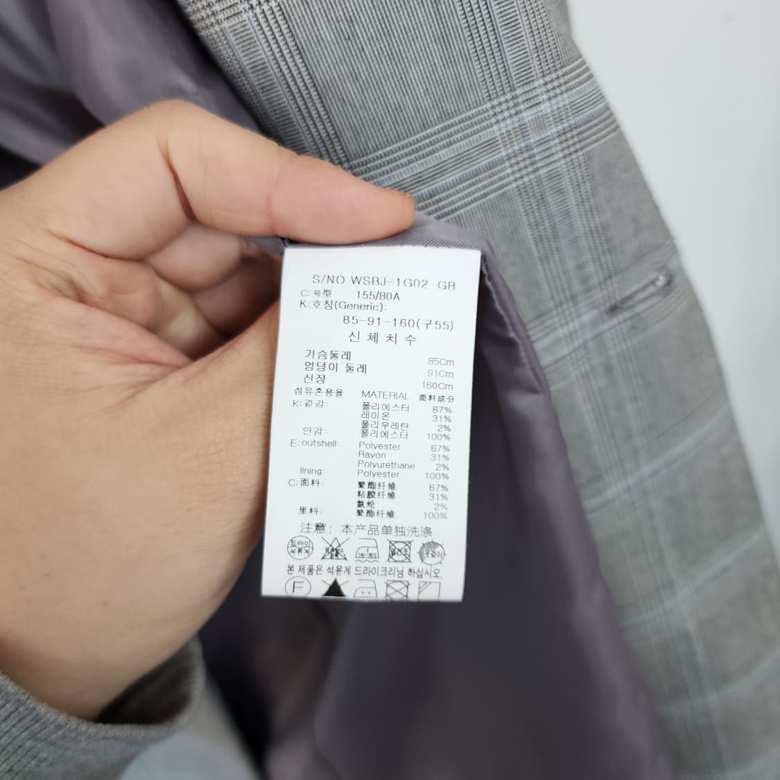 A+G 체크 더블 버튼 자켓 상품이미지6