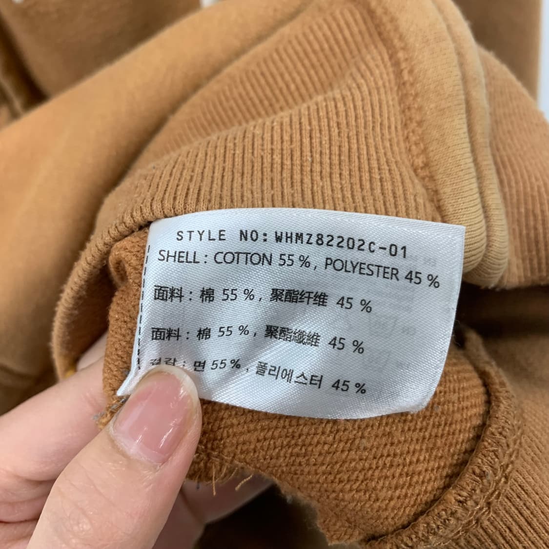후아유 y2k 와투케 베이지 후드집업 상품이미지6
