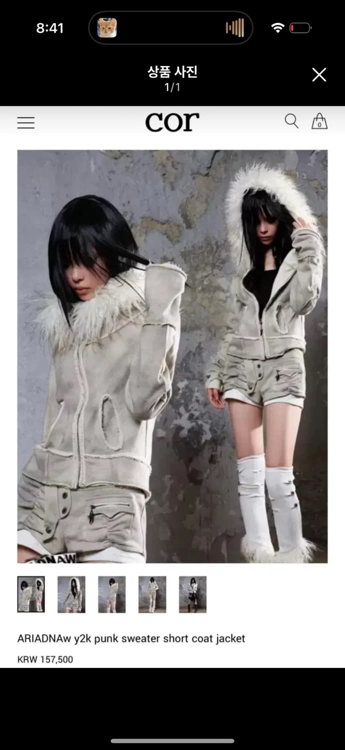 Shop cor fur hoodi 상품이미지1