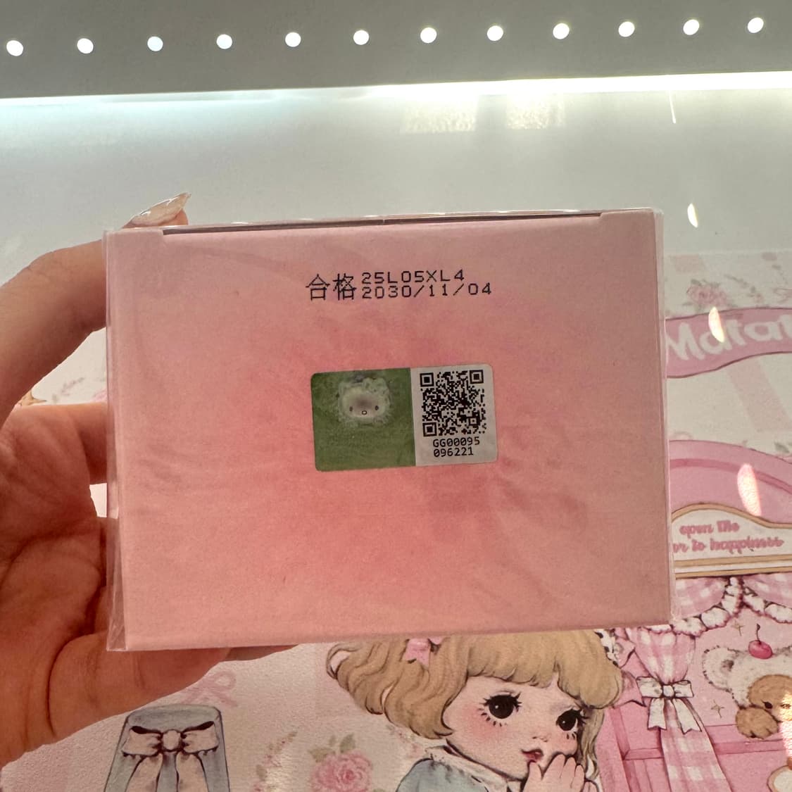 [미개봉] 미니소 키티 향수 상품이미지4