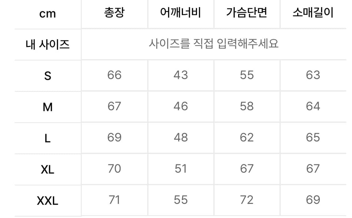 디키즈 워크자켓 아이젠하워 상품이미지2