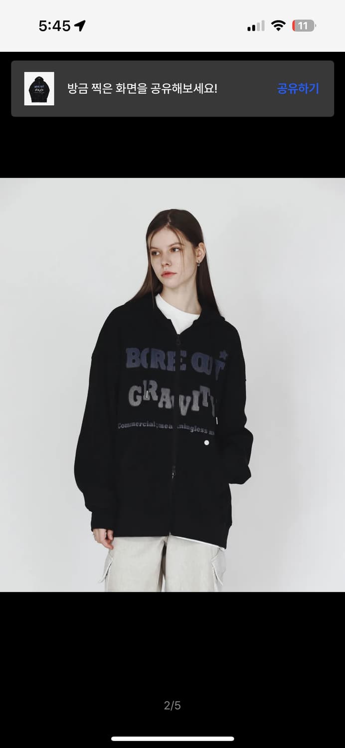 애드오프 니트 후드집업 상품이미지1