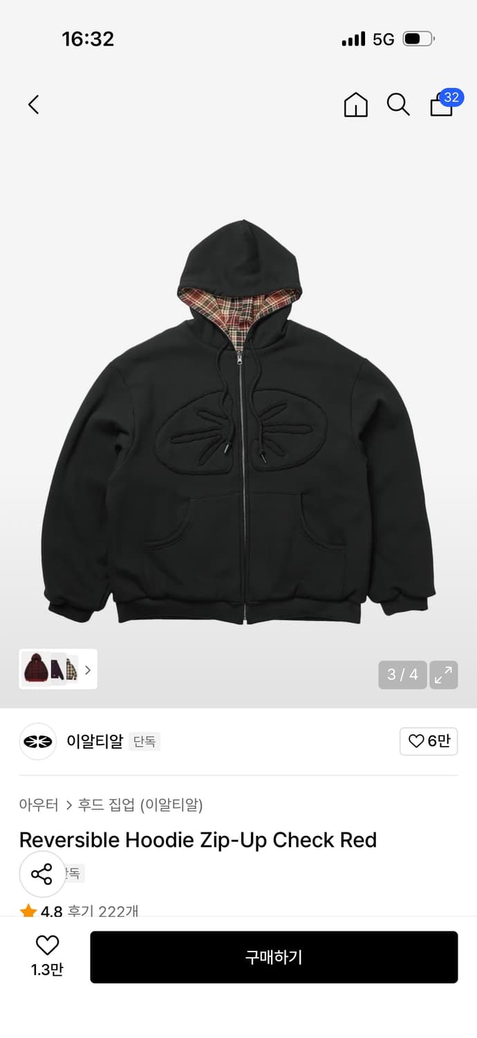 ertr 후드집업 상품이미지1