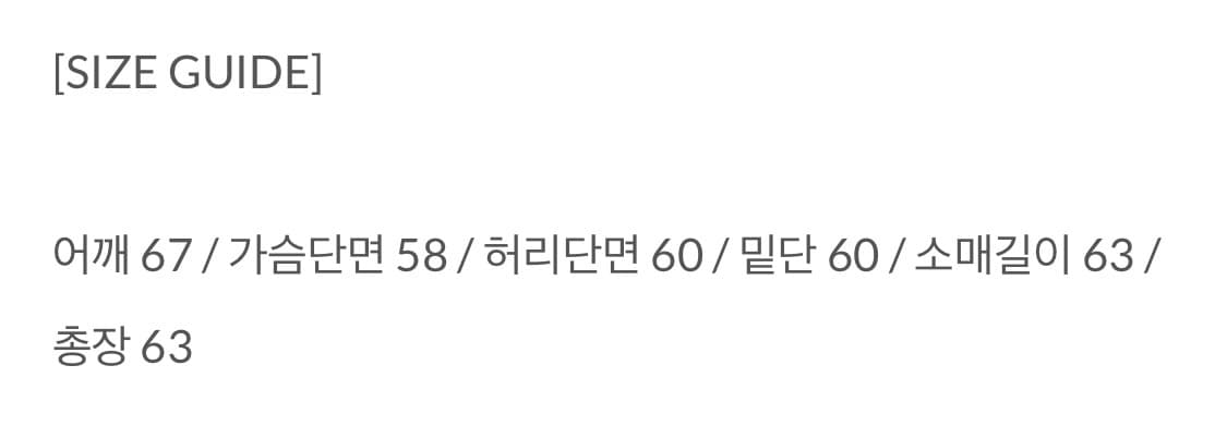 베이비메탈클럽 베메클 레오파드 로고 스트링티 상품이미지2