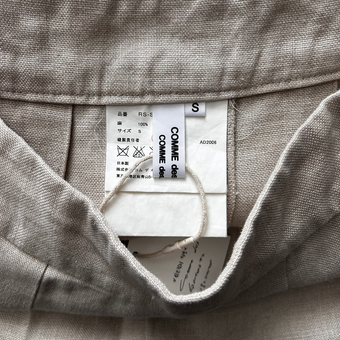 Beige Linen Pleats Skirt 상품이미지7