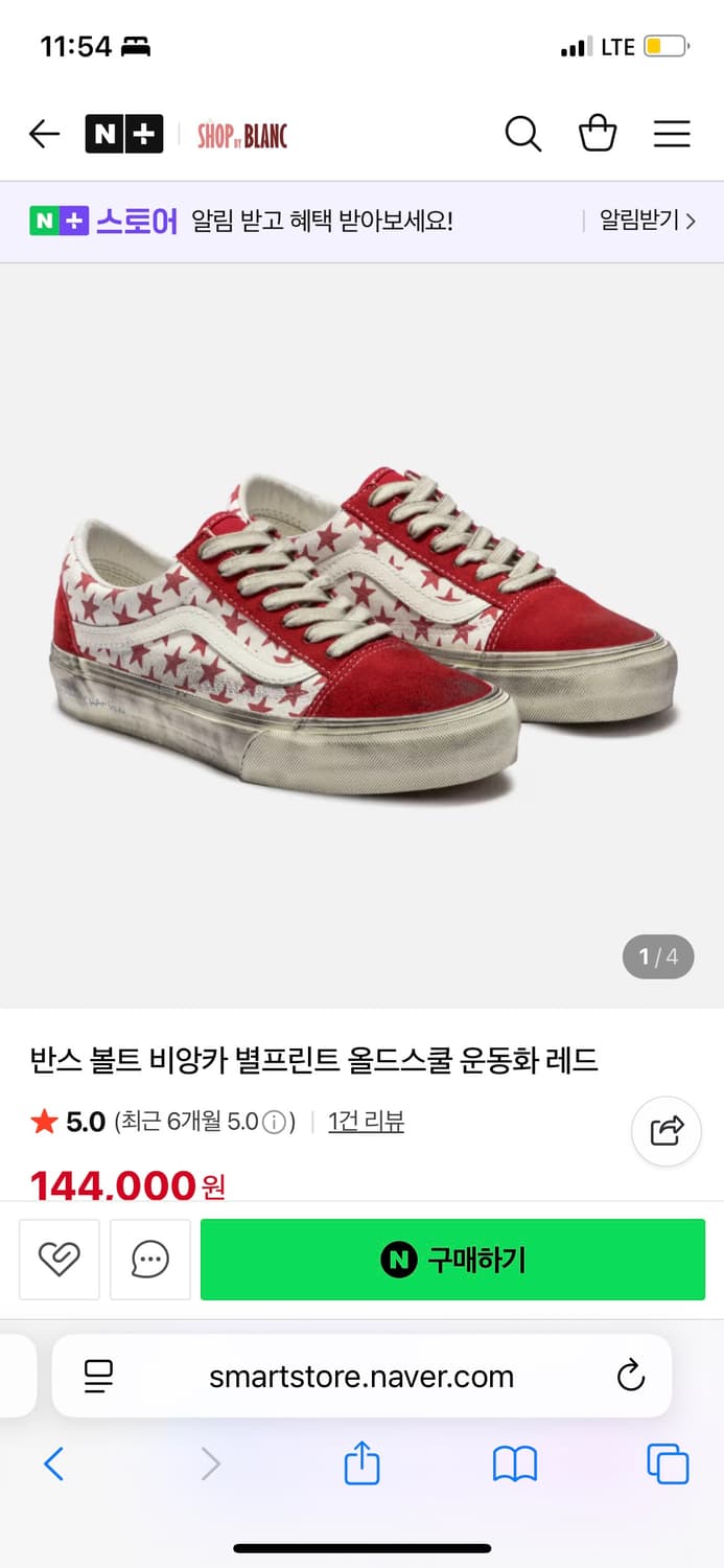 반스 비앙카 레드 250~255구매합니다!! 상품이미지1