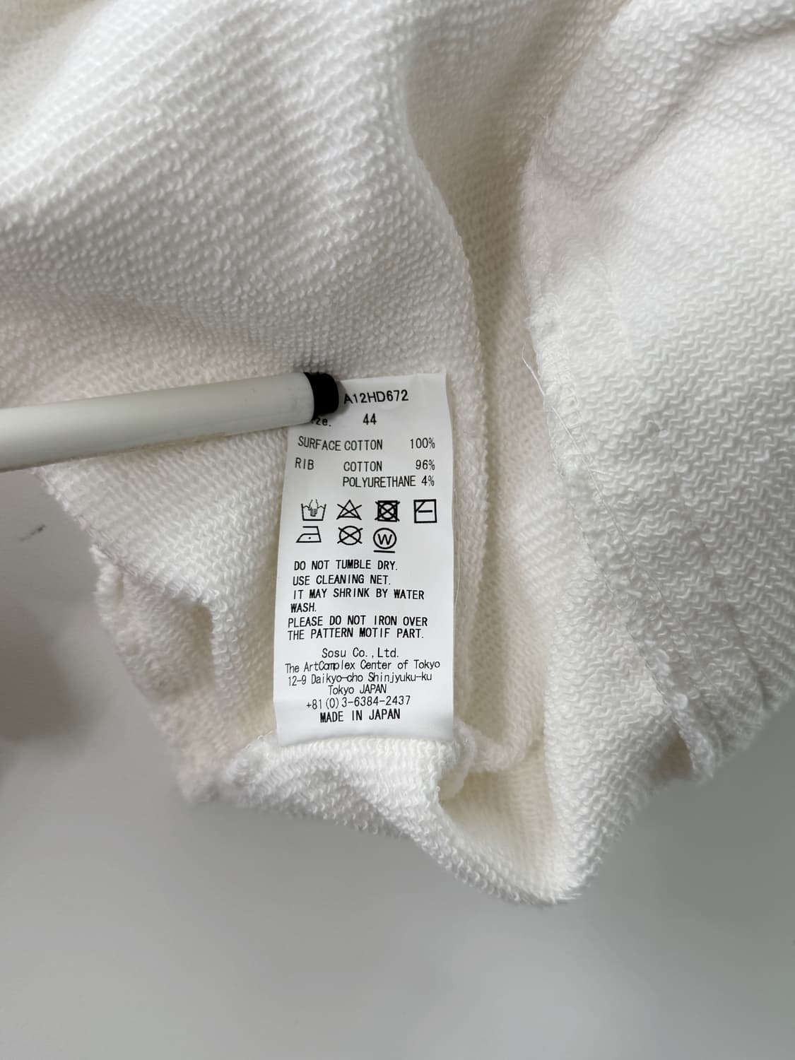 메종 미하라야스히로 24ss 오버핏 스마일리 페이스 스웻 후드 상품이미지10