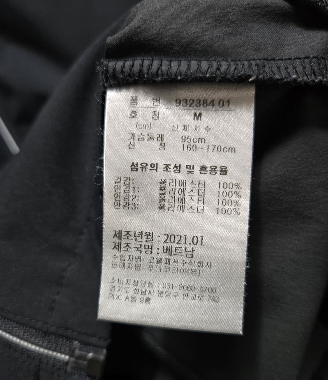 푸마골프 여성 바람막이 방풍자켓 95 상품이미지9