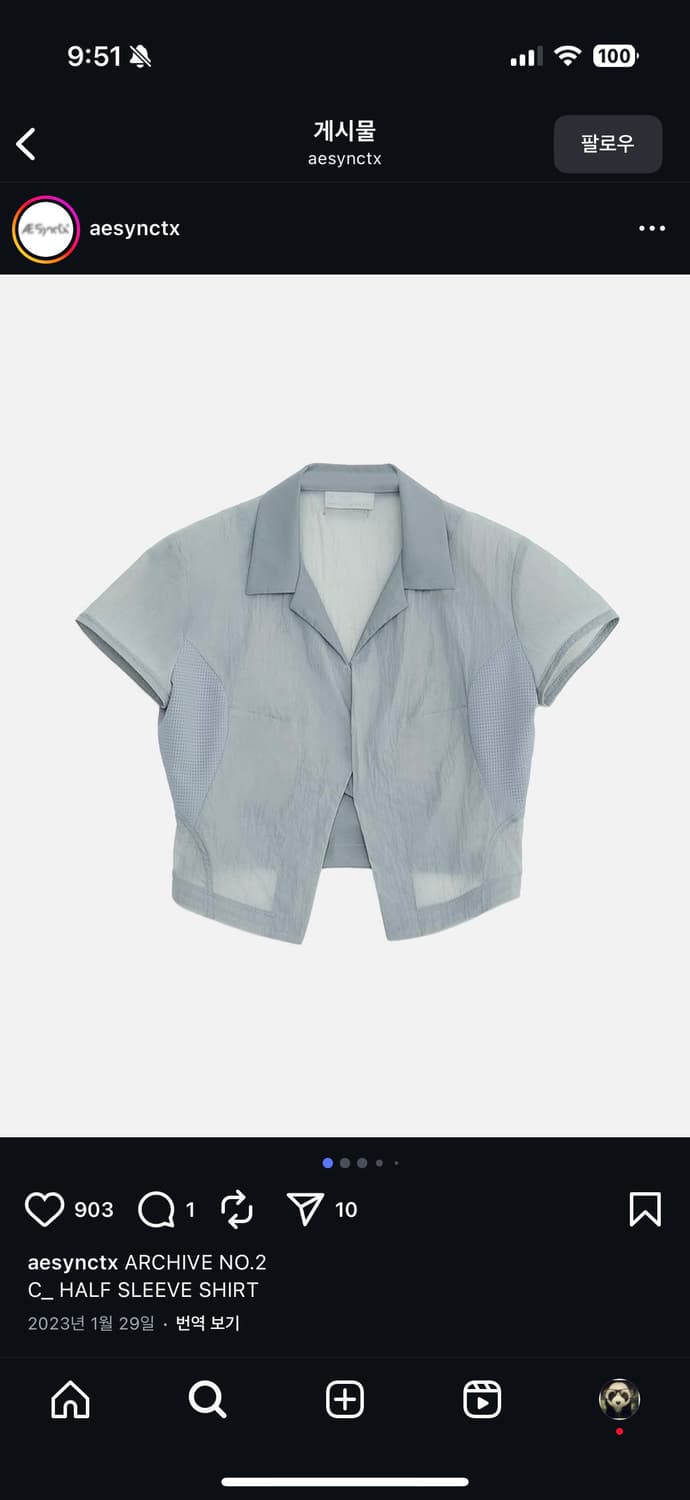 aesynctx 에이시네틱스 sleeve shirt 하프 슬리브 셔츠 상품이미지1