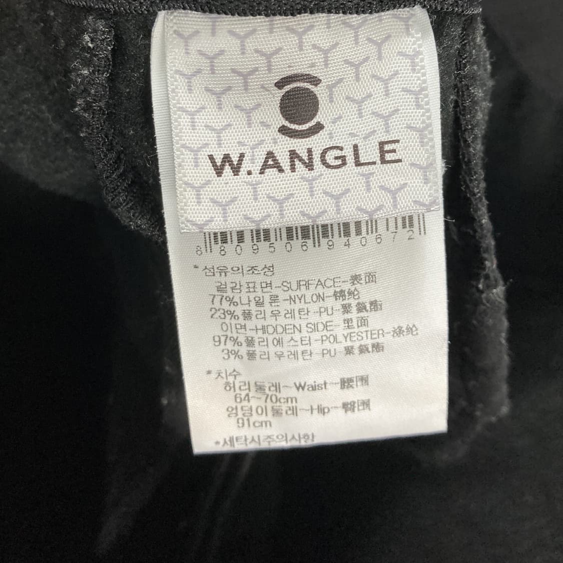 와이드앵글 여성골프기모팬츠 블랙 최상 25  상품이미지4