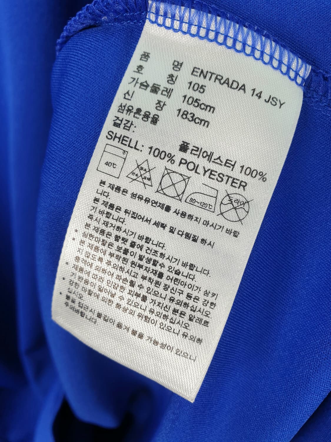 [105]아디다스 기능성 반팔 라운드티 상품이미지6