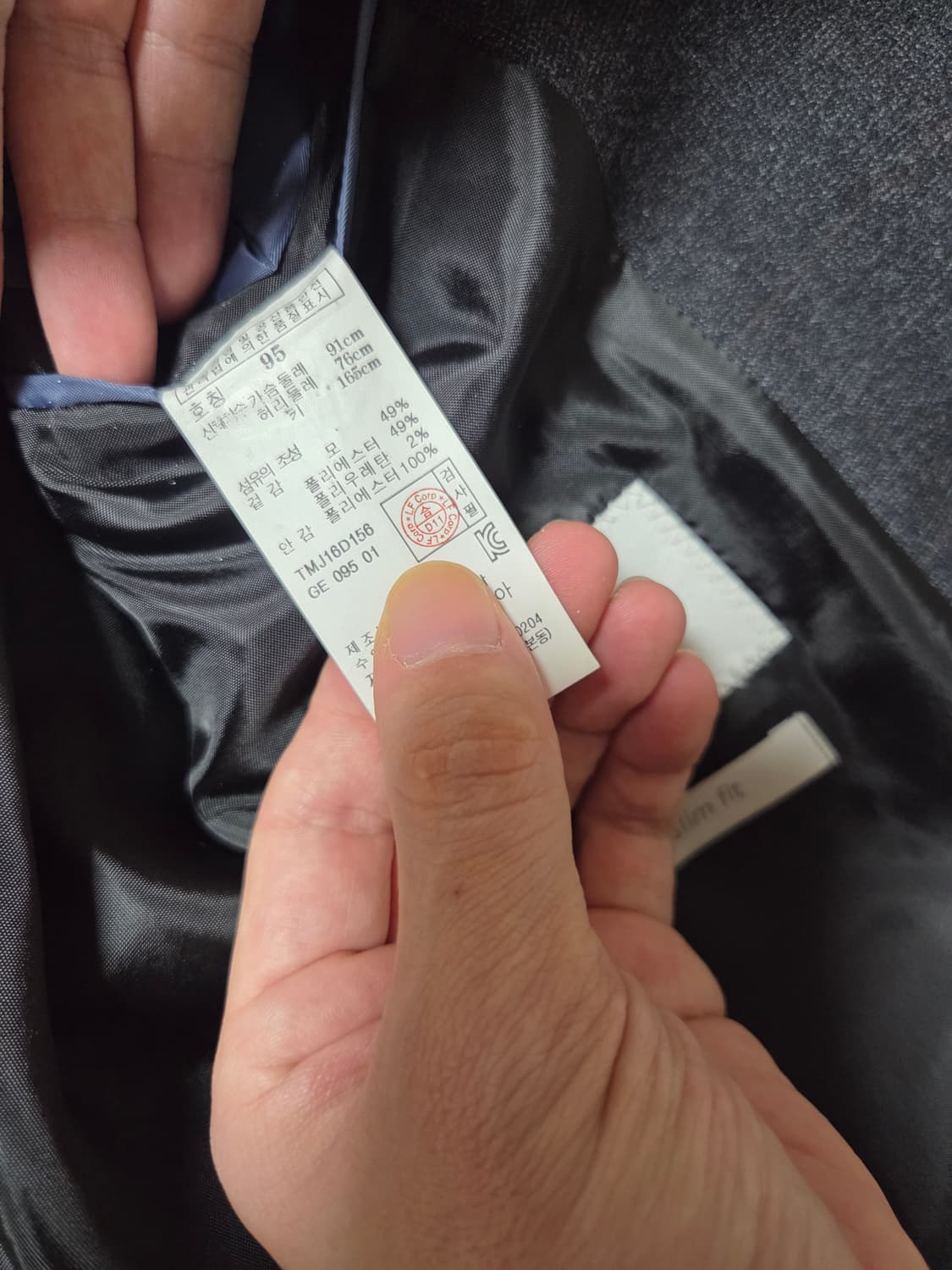 타운젠트 차콜그레이 체크패턴 정장 95사이즈 상품이미지3