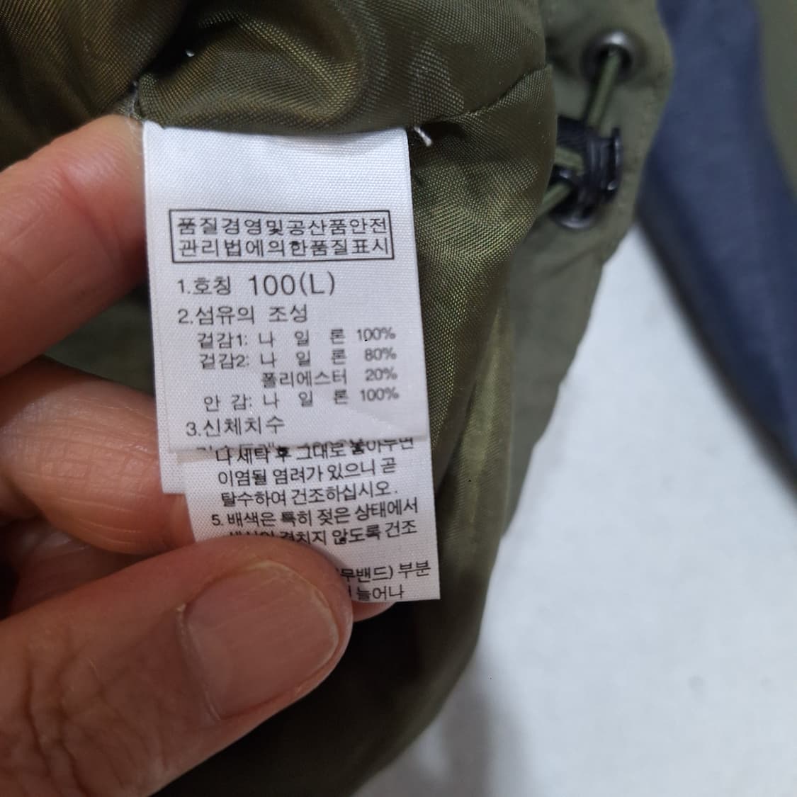 노스페이스  바람막이100 상품이미지4