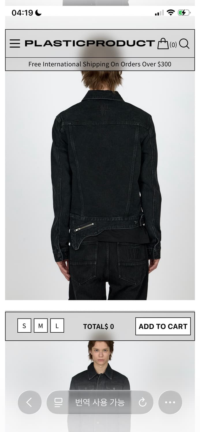 Plastic product turkey jacket S 상품이미지3