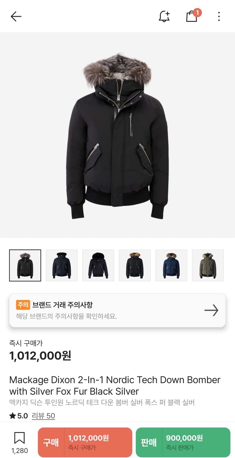 맥케이지 딕슨 실버퍼 42 상품이미지1