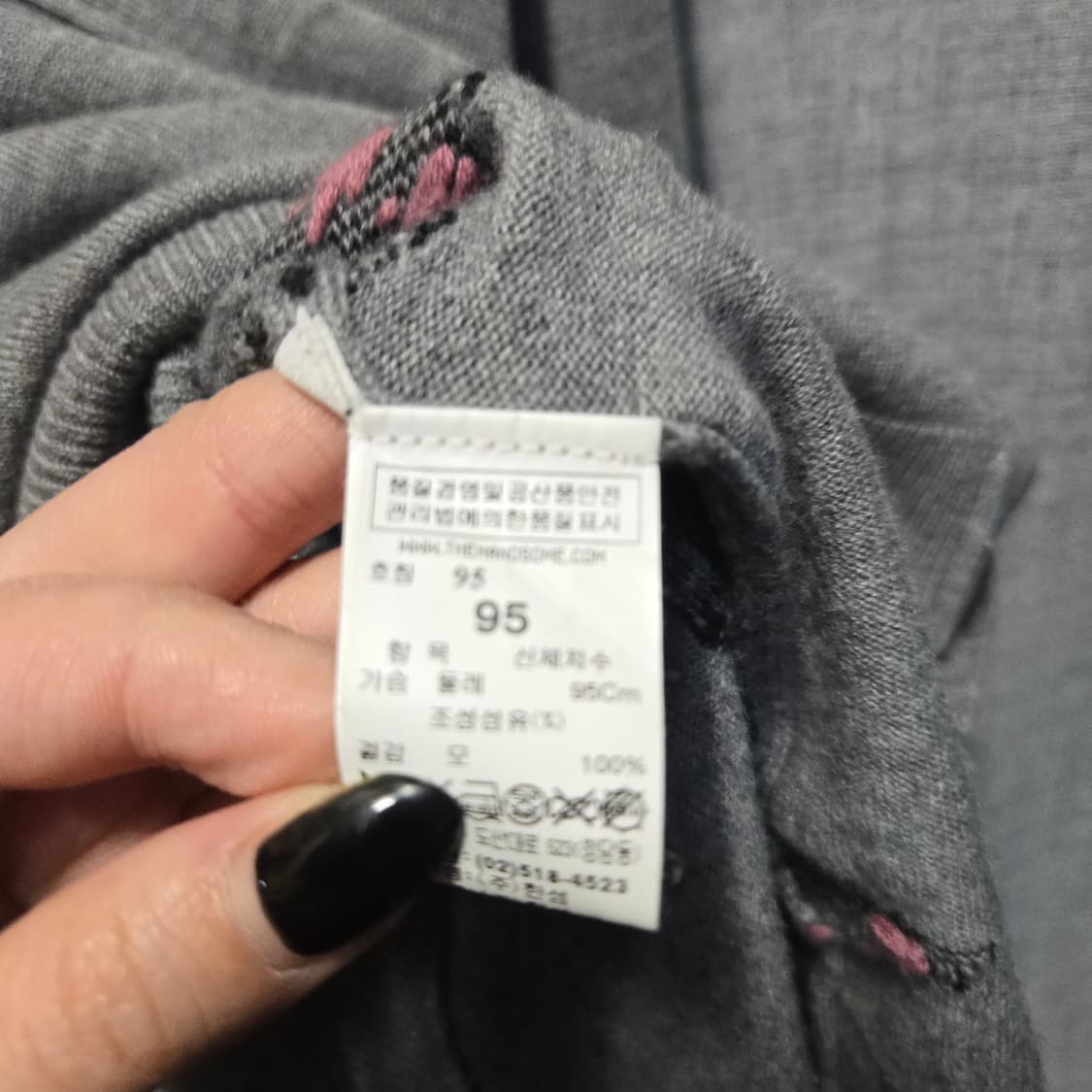 시스템x권철화 콜라보 울 가디건  상품이미지7