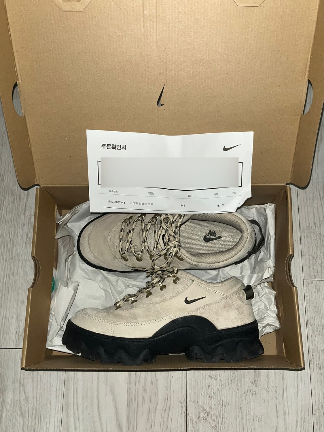 나이키 라하르 로우 베이지 245 상품이미지1