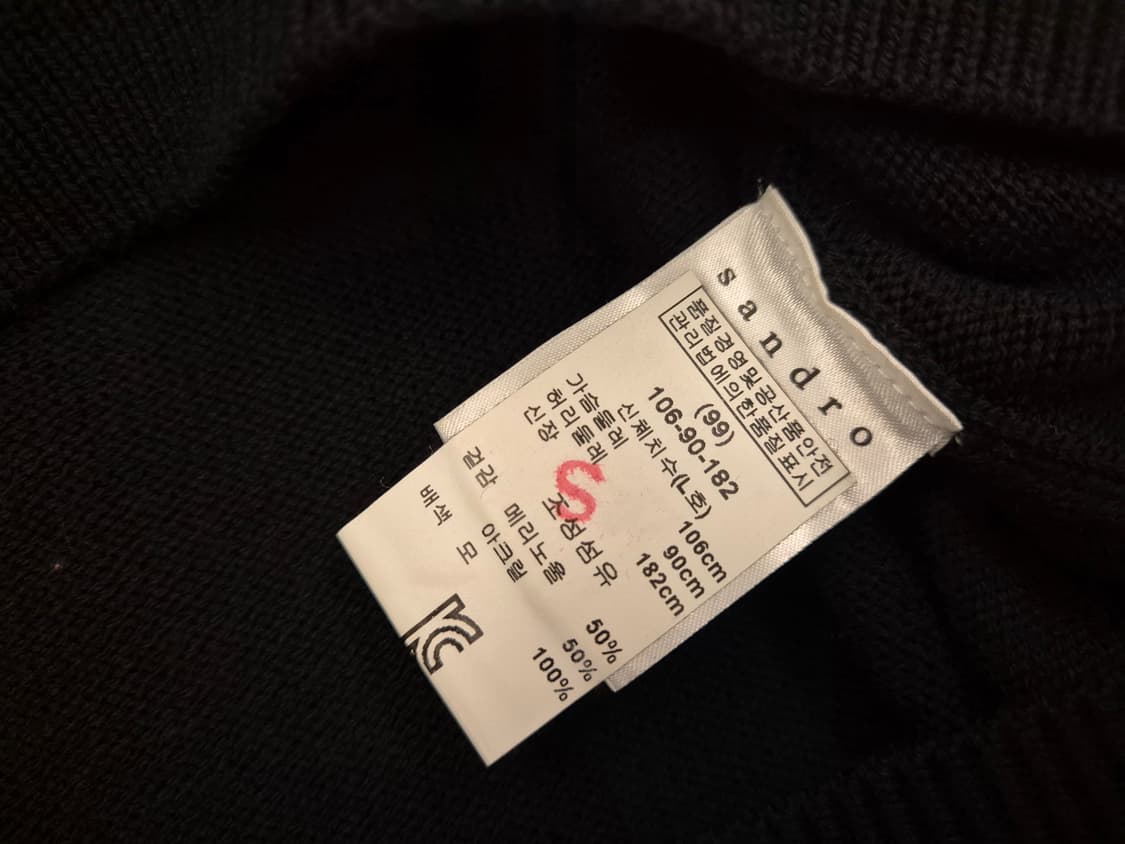 산드로 소닉 유스 니트 상품이미지4