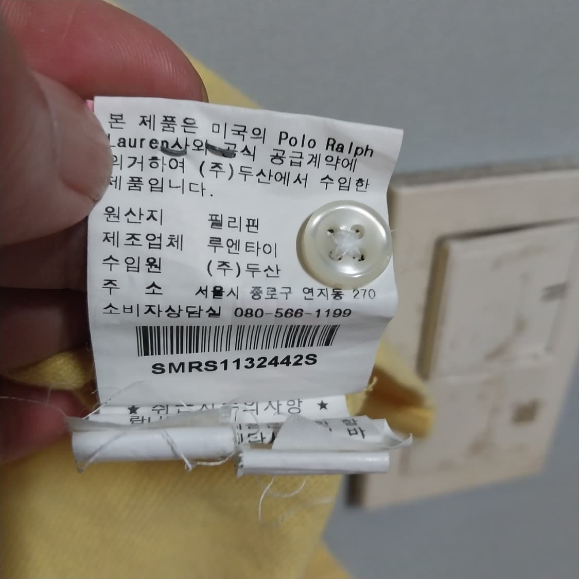 폴로랄프로렌 남성90 반팔 상품이미지2