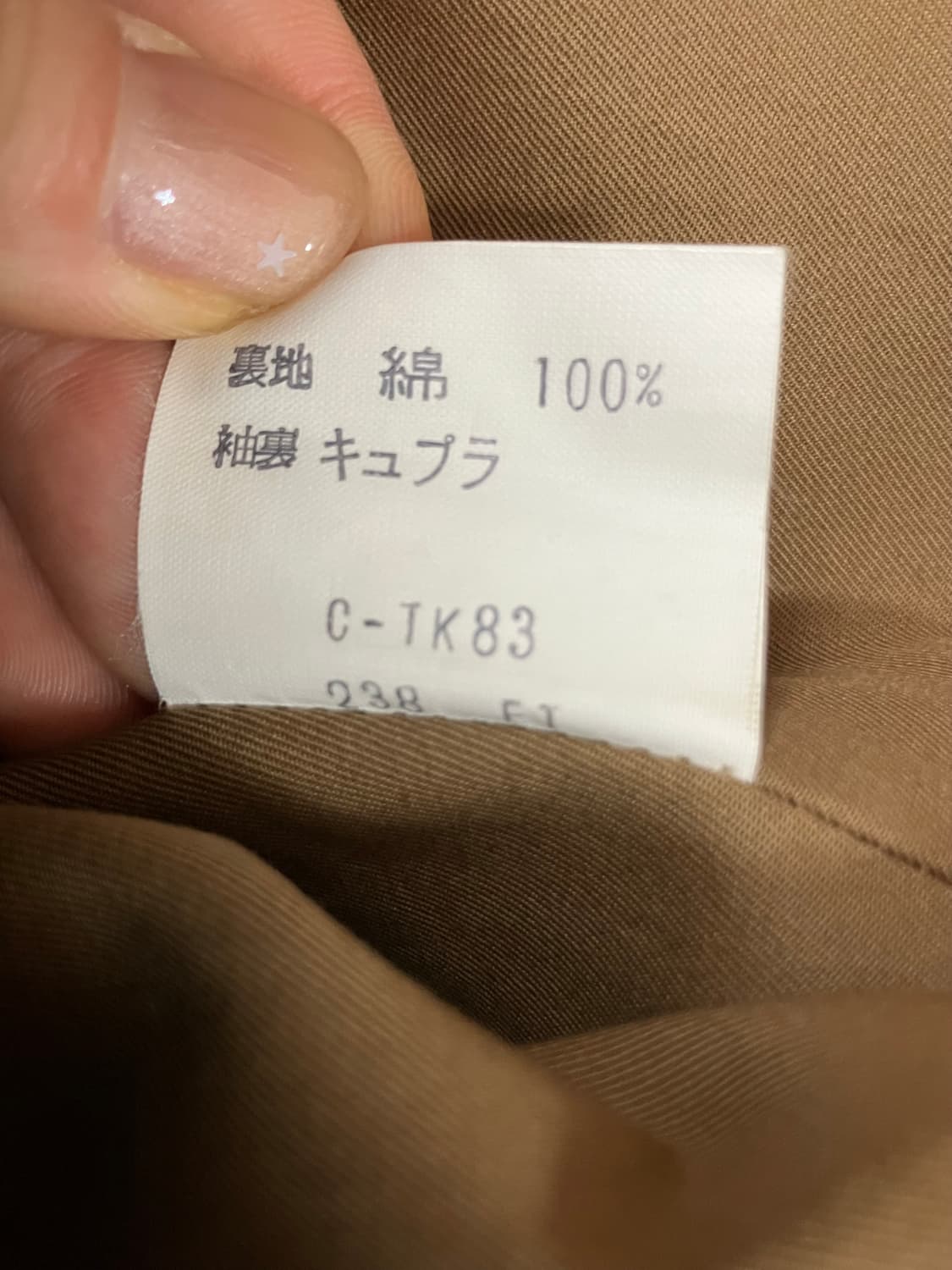 입생로랑 블랙 배색 롱 코트 M 상품이미지6