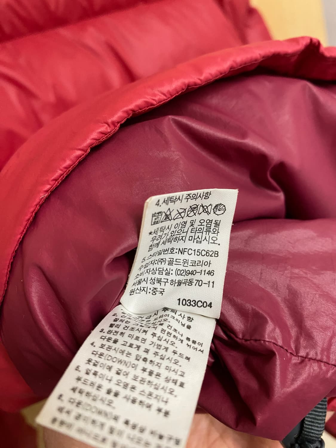 THE NORTH FACE 700 track paddibg 노스페이스 상품이미지10