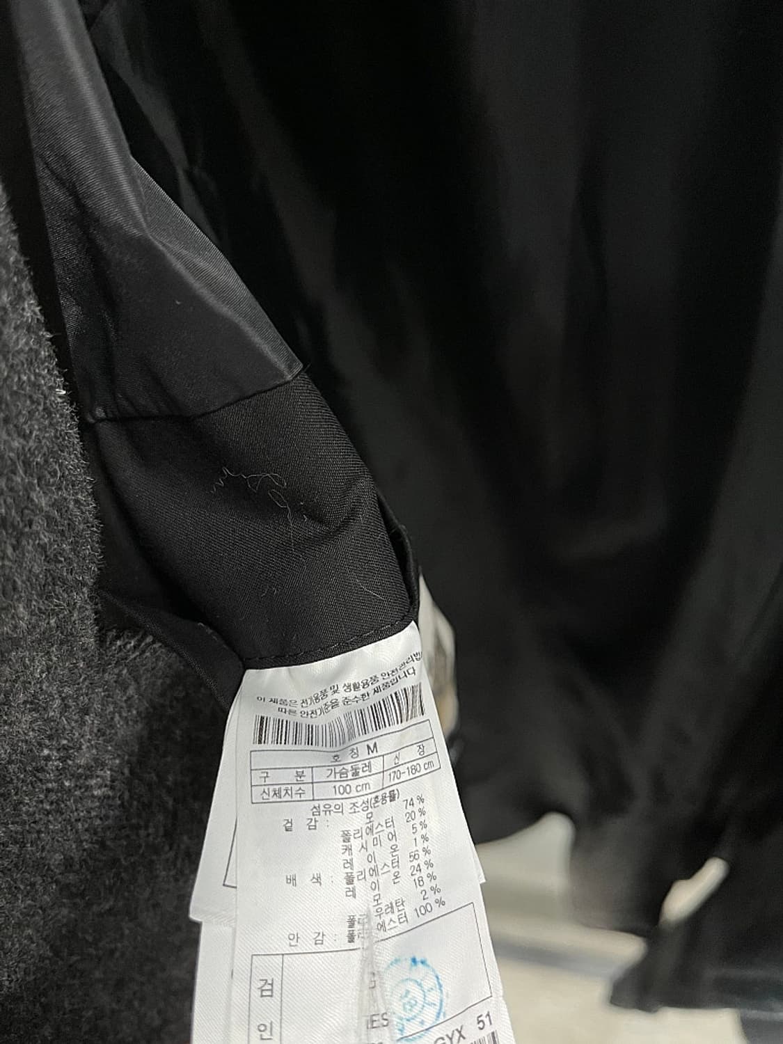 100) 커스텀멜로우 헤링본 발마칸코트  상품이미지9