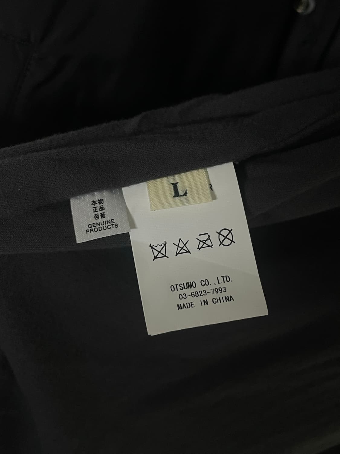 휴먼메이드 코치 자켓 블랙 L 상품이미지4