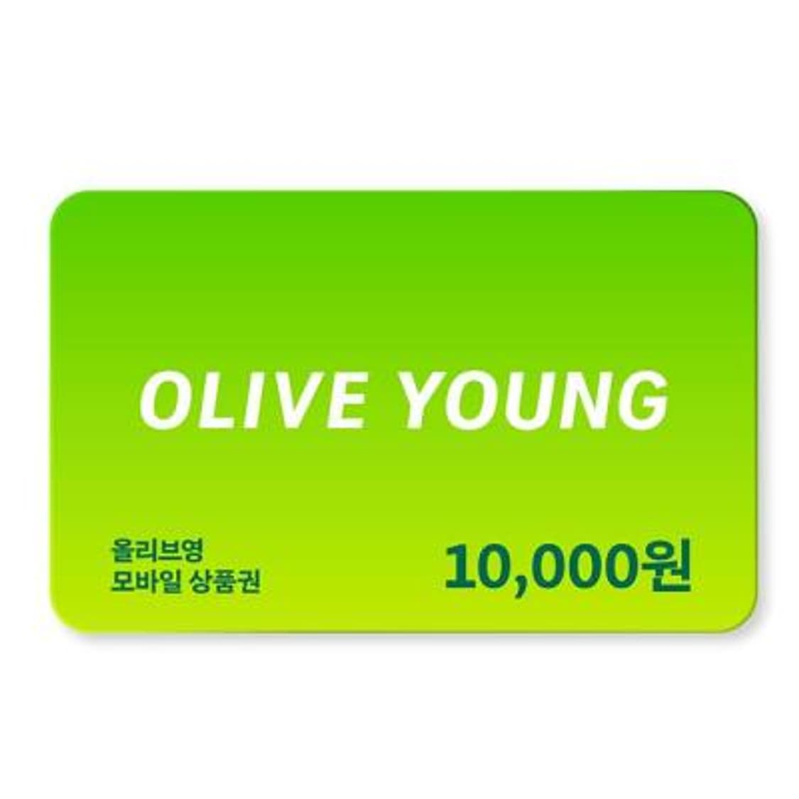 올리브영 모바일 상품권 1만원 상품이미지1